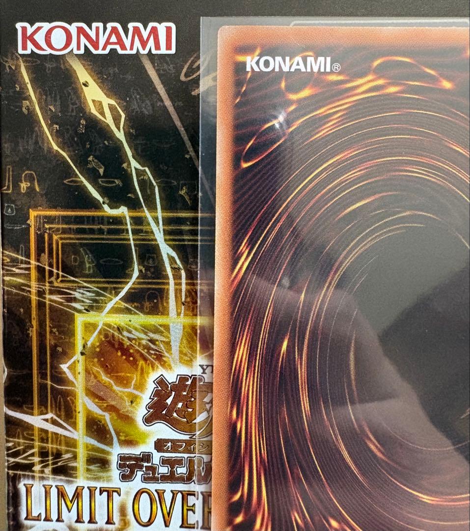 遊戯王　黒魔導のカーテン　オーバーフレーム　プリシク　日版　PSE