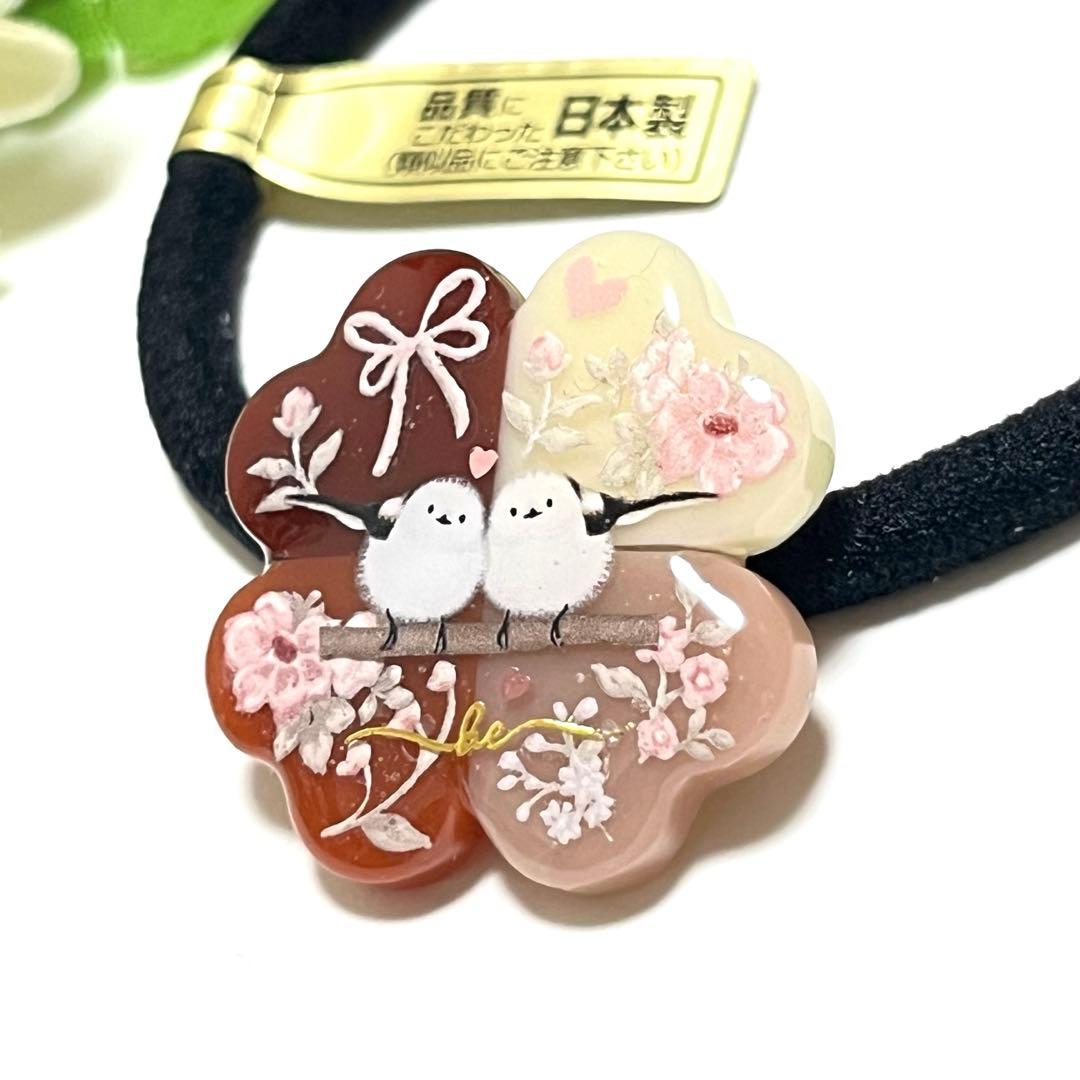 カヤ　☪︎⋆☽様お取り置きです。Ｎｏ．192 シマエナガ クローバー レジン