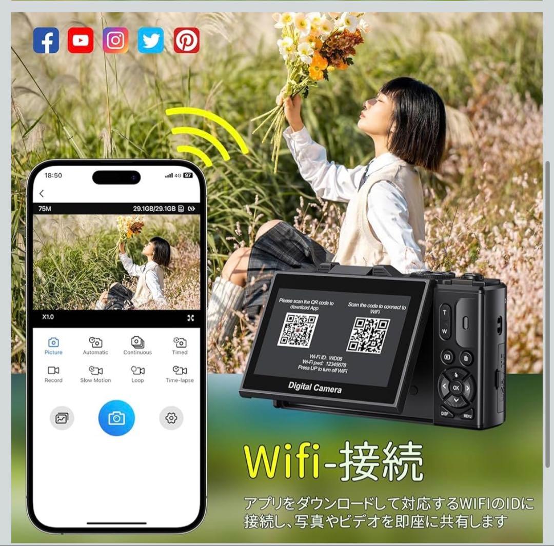 Beho 5K録画 デジタルカメラ スマホに送れる デジカメ 7500万画素