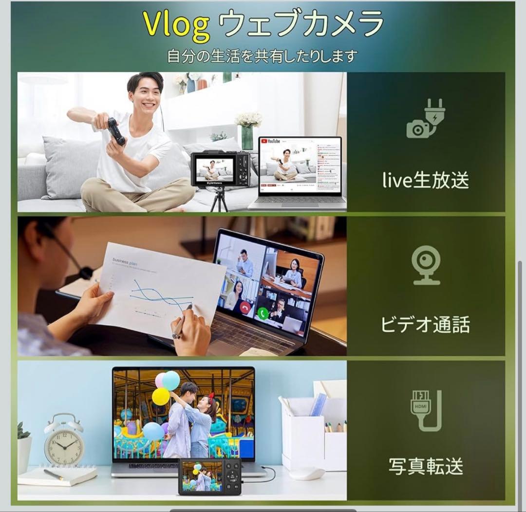 Beho 5K録画 デジタルカメラ スマホに送れる デジカメ 7500万画素