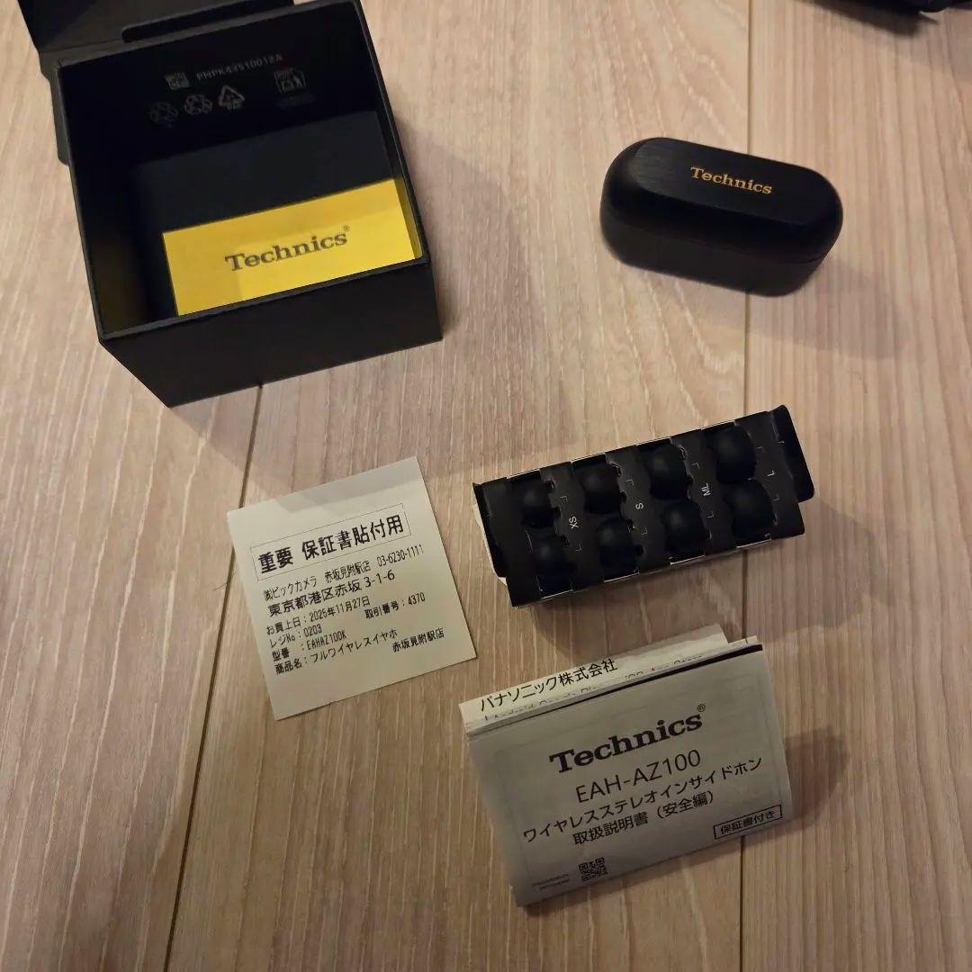 Technics AZ100 ノイキャンワイヤレスイヤホン