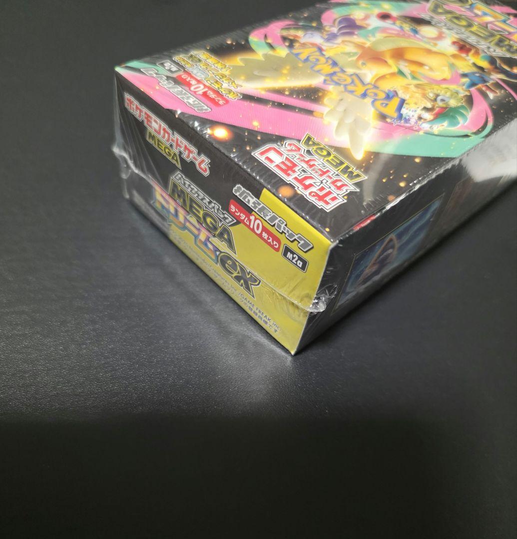 ポケセン産　ポケモンカードゲーム　MEGAドリームex BOX　シュリンク付き