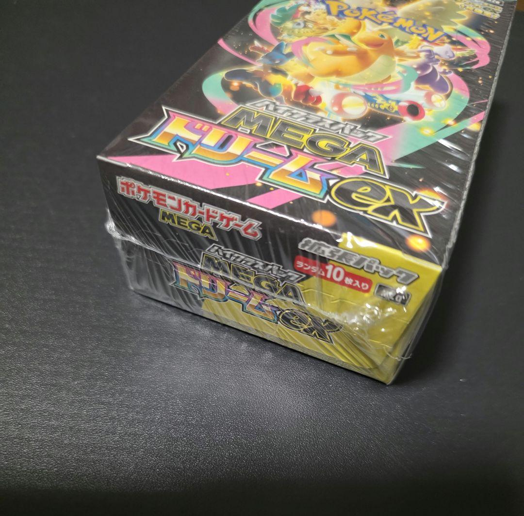 ポケセン産　ポケモンカードゲーム　MEGAドリームex BOX　シュリンク付き