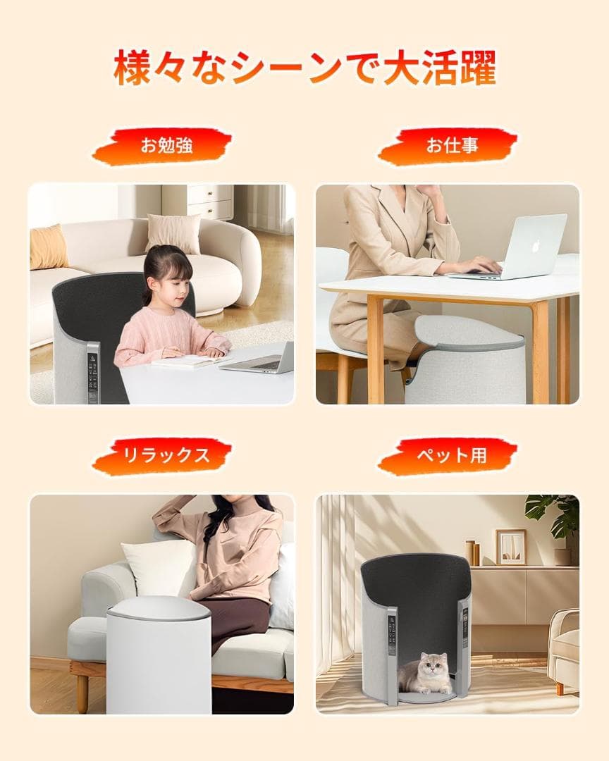 パネルヒーター 足元【2024新登場・540°全方位発熱・省エネ】PSE認証済