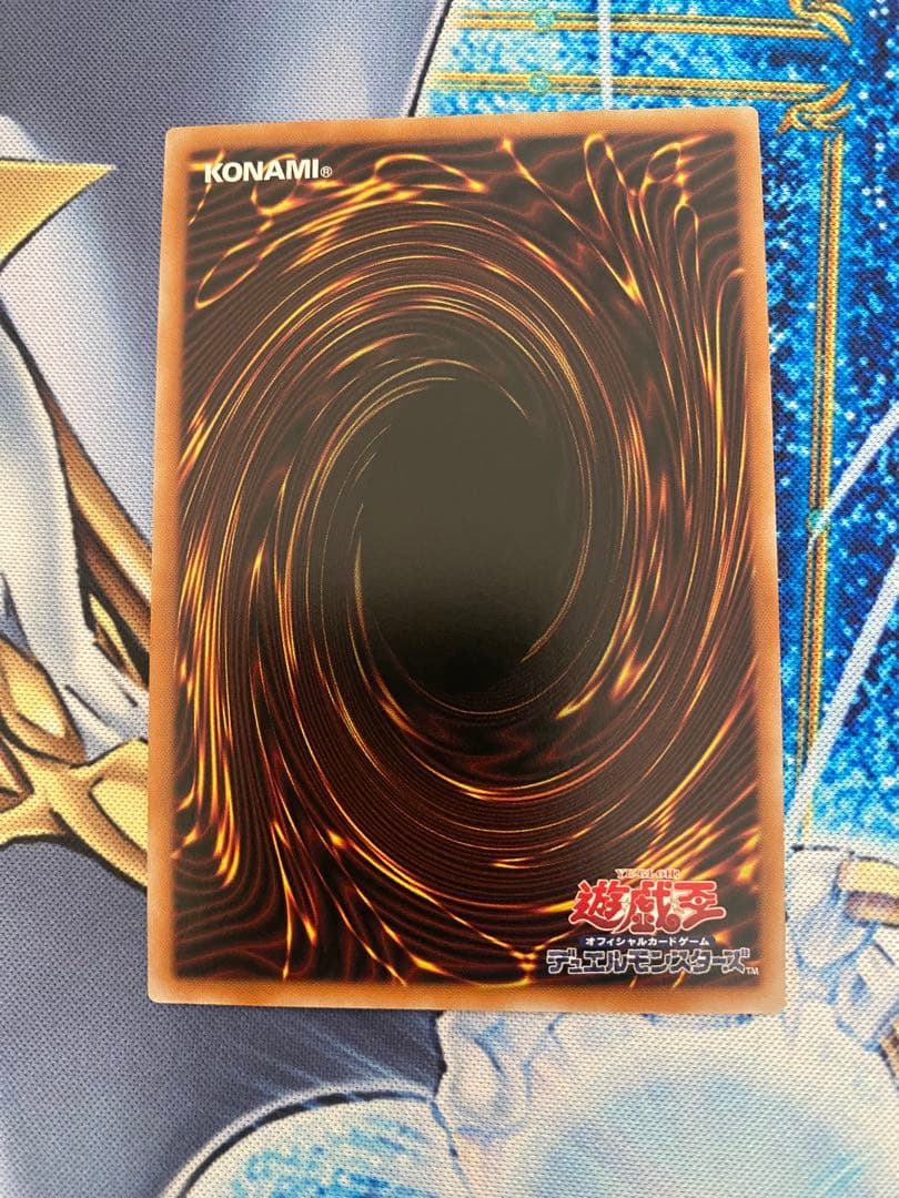 遊戯王　超魔導竜騎士-ドラグーン・オブ・レッドアイズ オーバーフレーム　プリレア