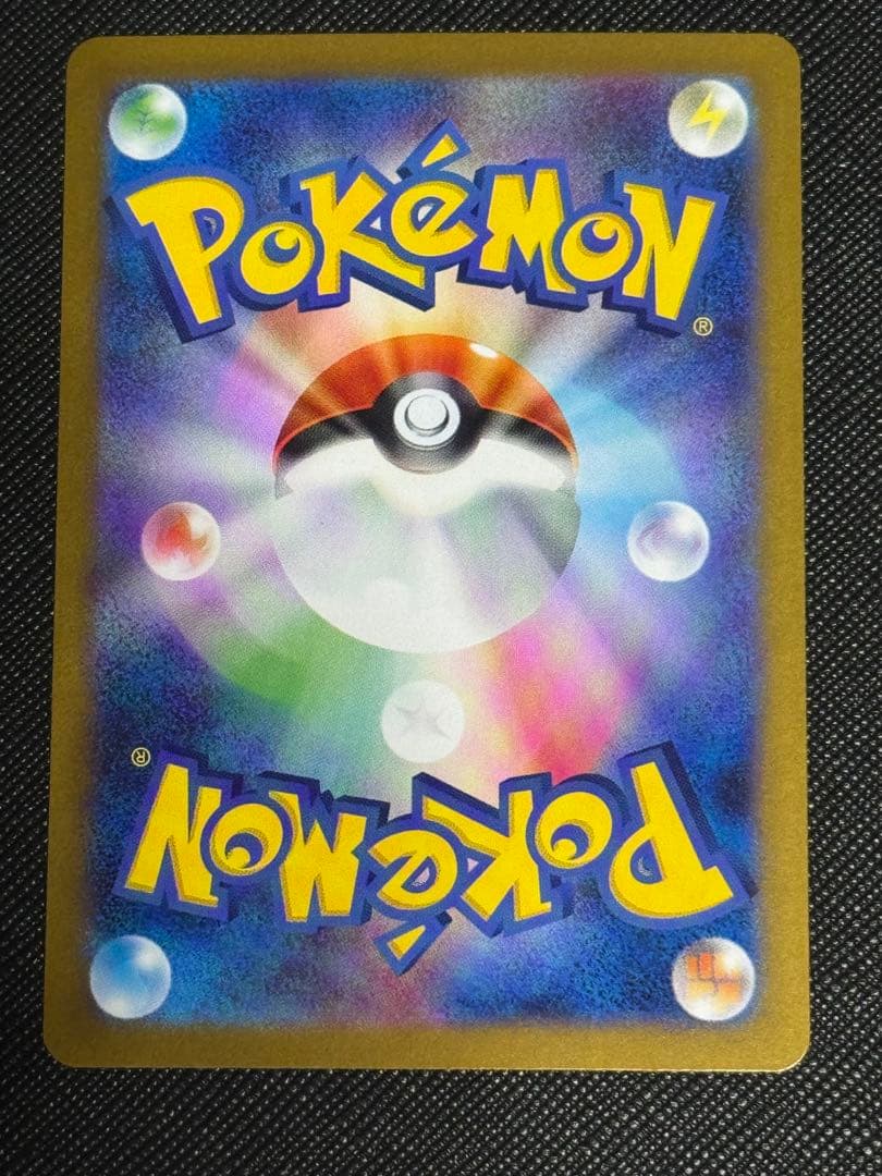 下*ル様 ポケモンカード　レシラム　bwr