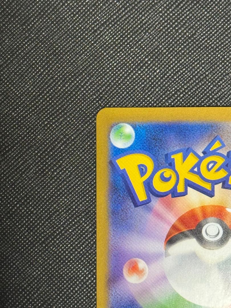 下*ル様 ポケモンカード　レシラム　bwr