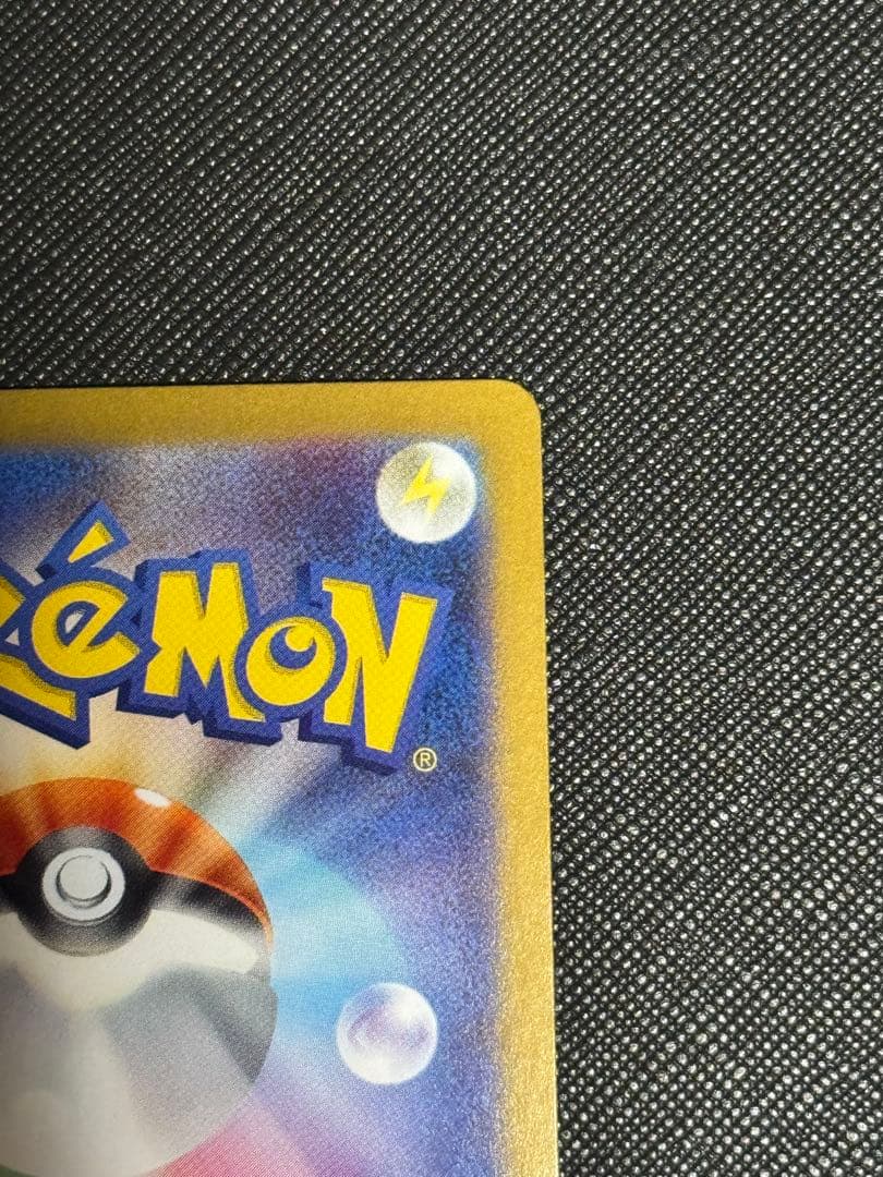 下*ル様 ポケモンカード　レシラム　bwr