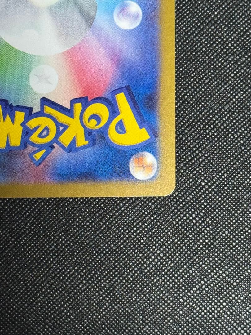 下*ル様 ポケモンカード　レシラム　bwr