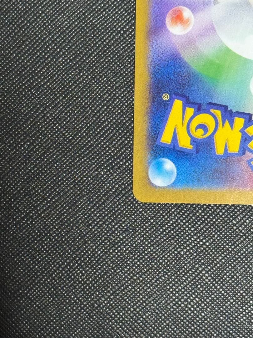 下*ル様 ポケモンカード　レシラム　bwr