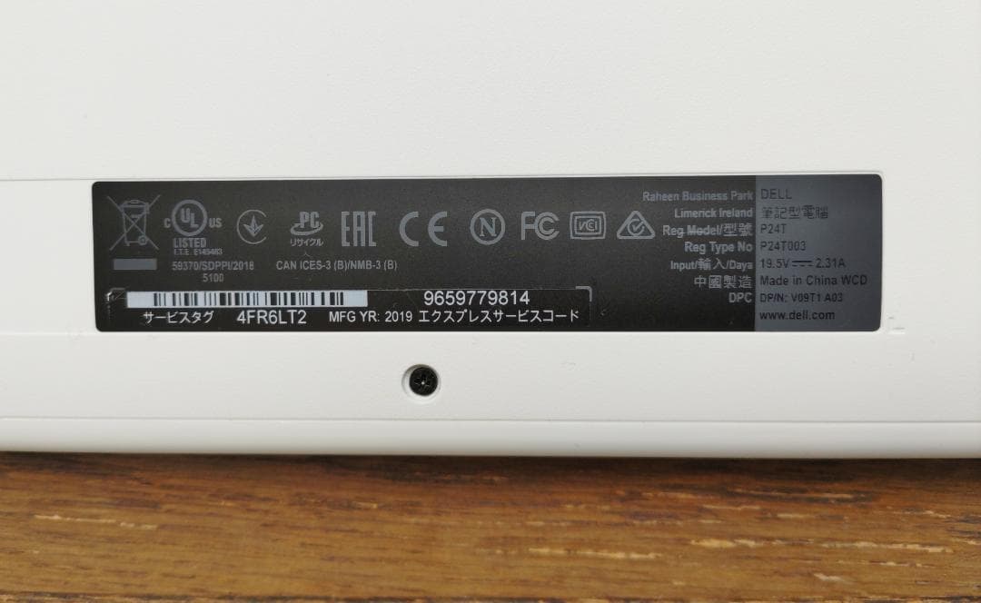 美品 使用約20時間 DELL小型ノート Windows11 オフィス2019