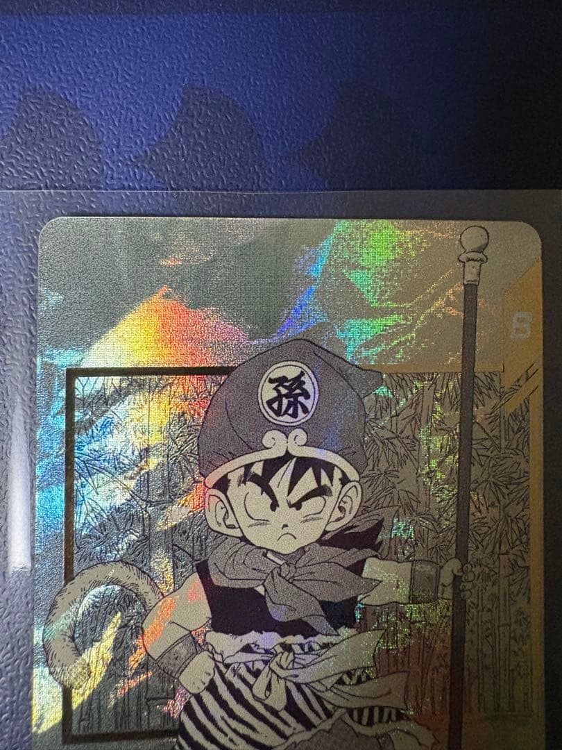 ドラゴンボールスーパーダイバーズ　 　孫悟飯:幼年期　SR パラレル ＋ SR