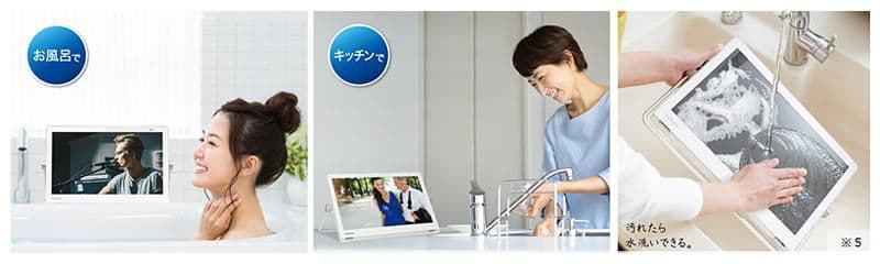 箱なし Panasonic☆ ポータブルテレビ プライベート・ビエラ