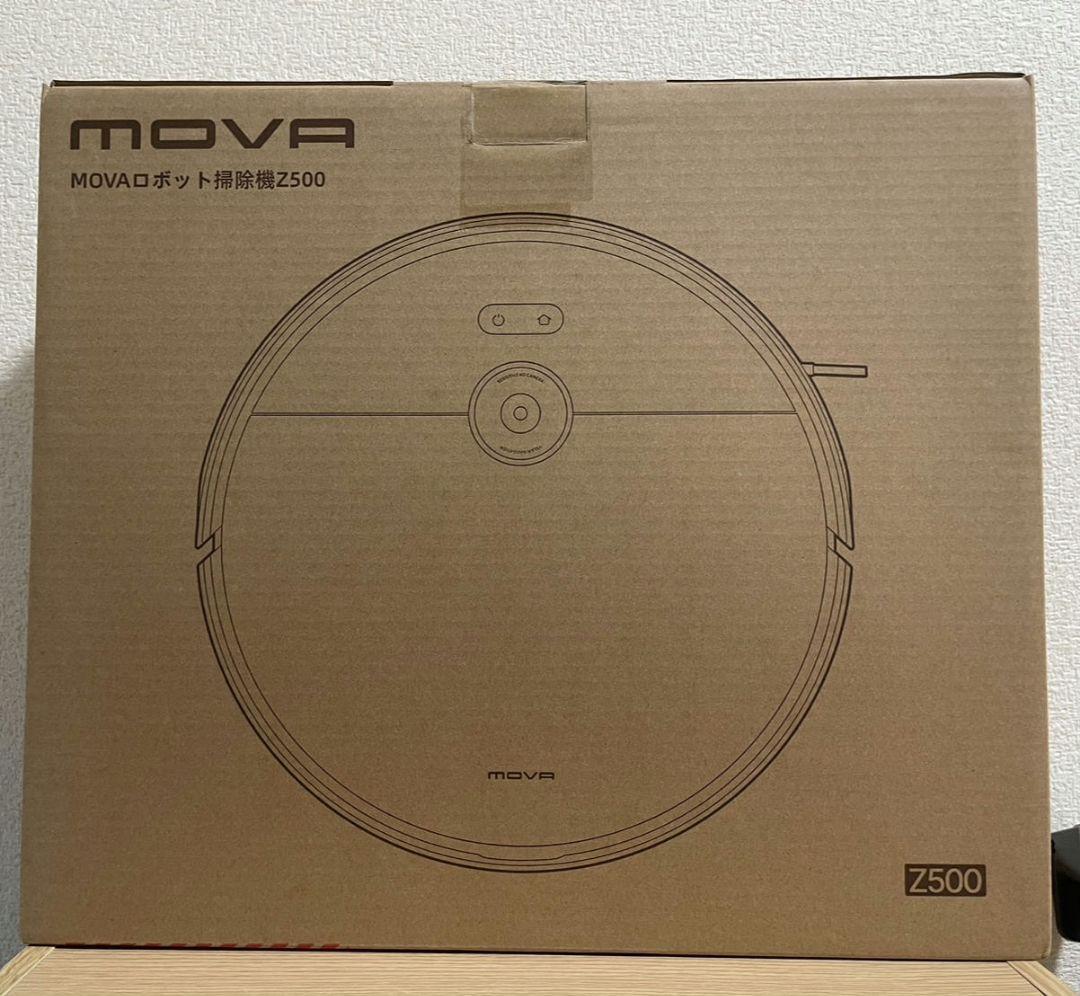 新品未使用 ロボット掃除機 3000Pa強力吸引 5200mAh 大容量 水拭き