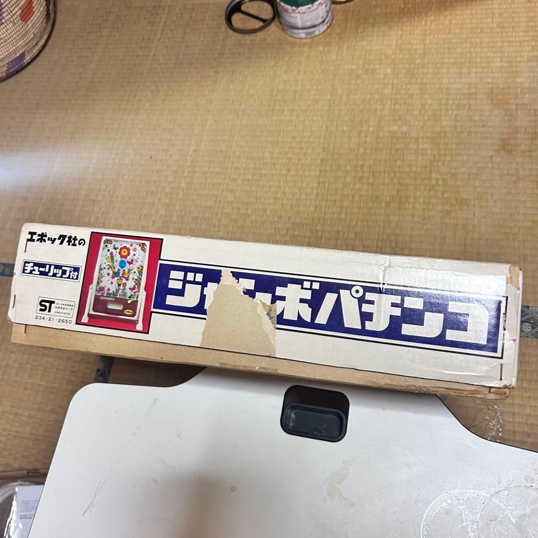 エポック社 ジャンボパチンコ SUPER PINBALL 箱説付 昭和レトロ