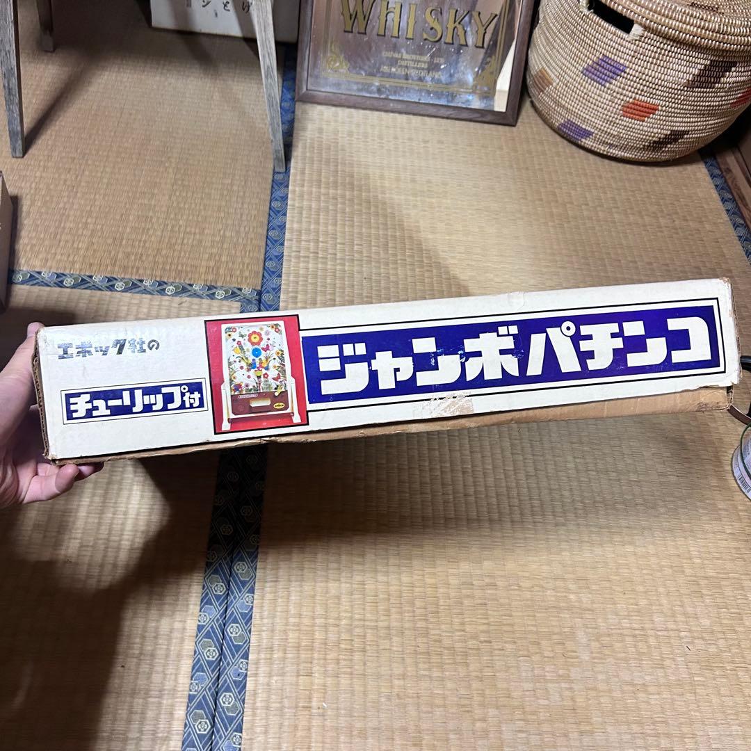エポック社 ジャンボパチンコ SUPER PINBALL 箱説付 昭和レトロ