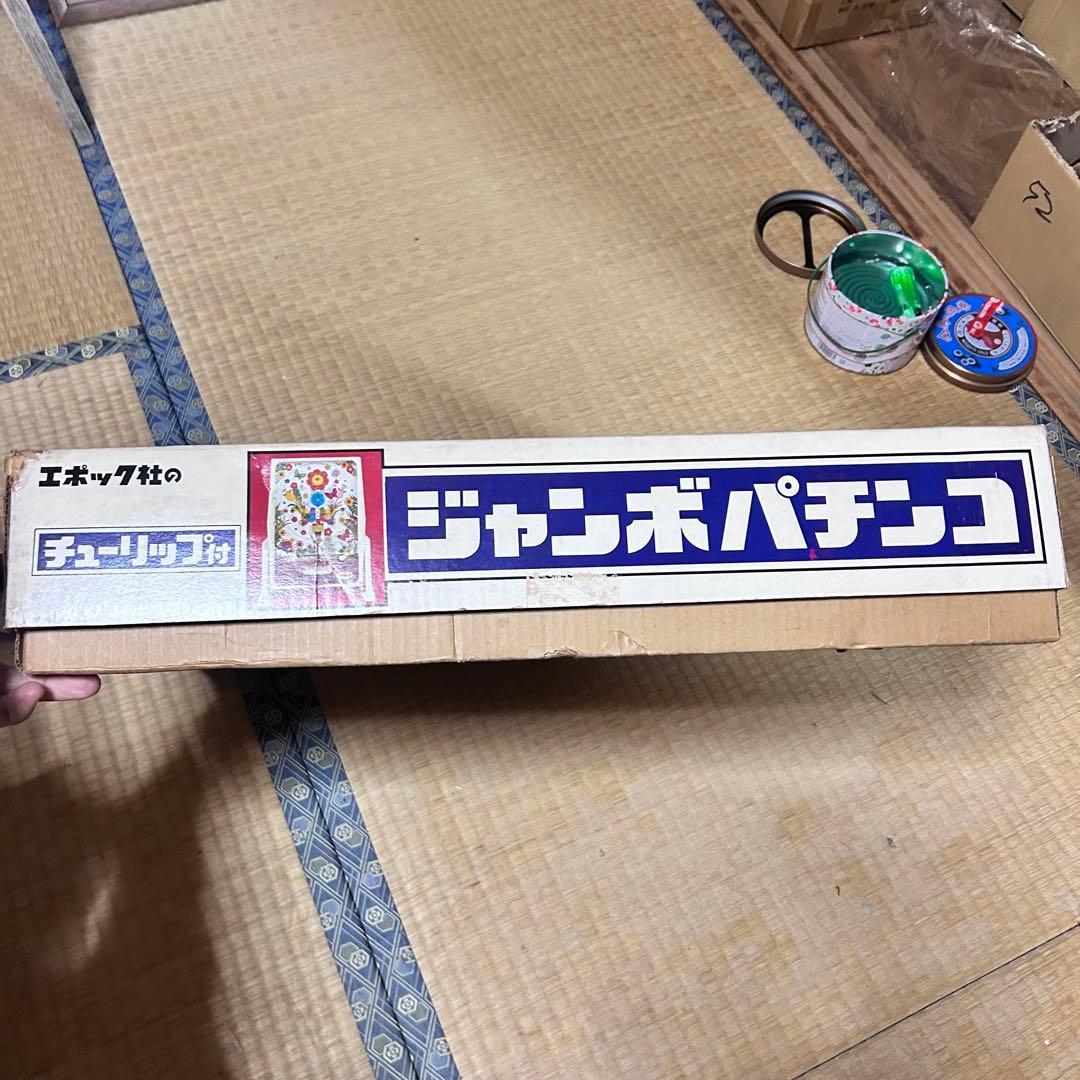 エポック社 ジャンボパチンコ SUPER PINBALL 箱説付 昭和レトロ