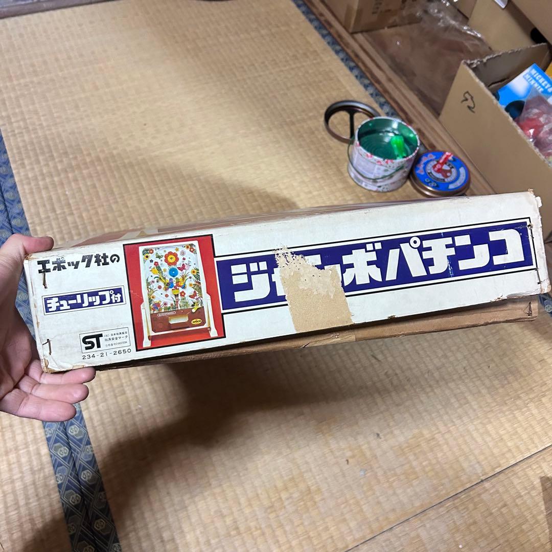 エポック社 ジャンボパチンコ SUPER PINBALL 箱説付 昭和レトロ