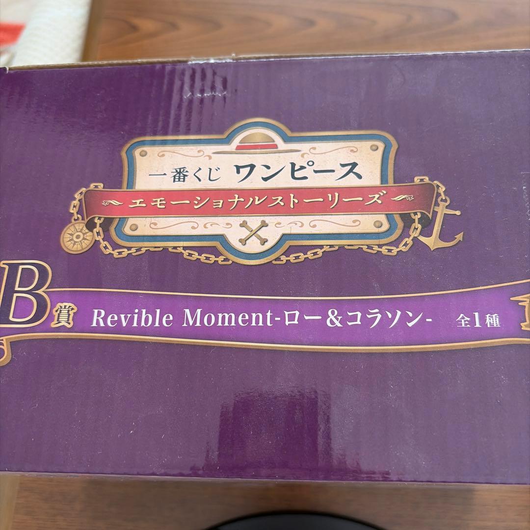 ワンピース Revible Moment フィギュアセット