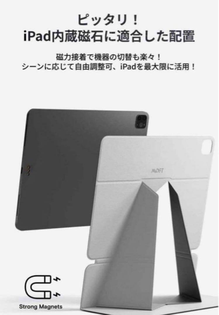 MOFT iPadスタンドiPad Pro iPad Air 11インチ 黒