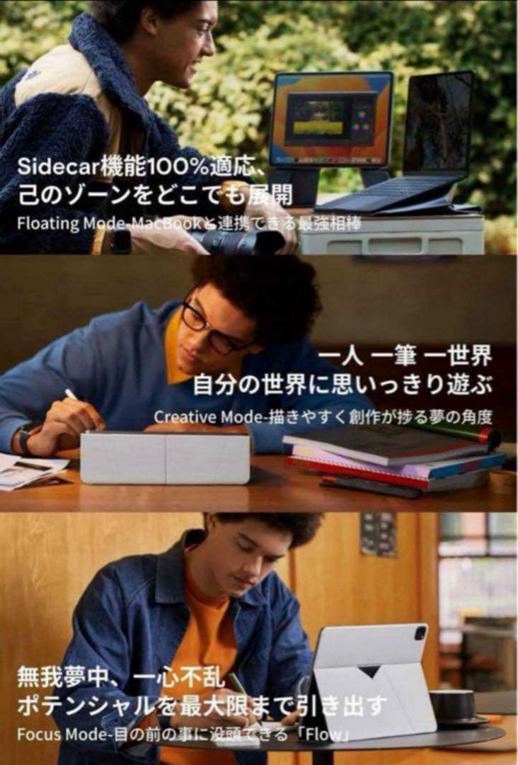 MOFT iPadスタンドiPad Pro iPad Air 11インチ 黒