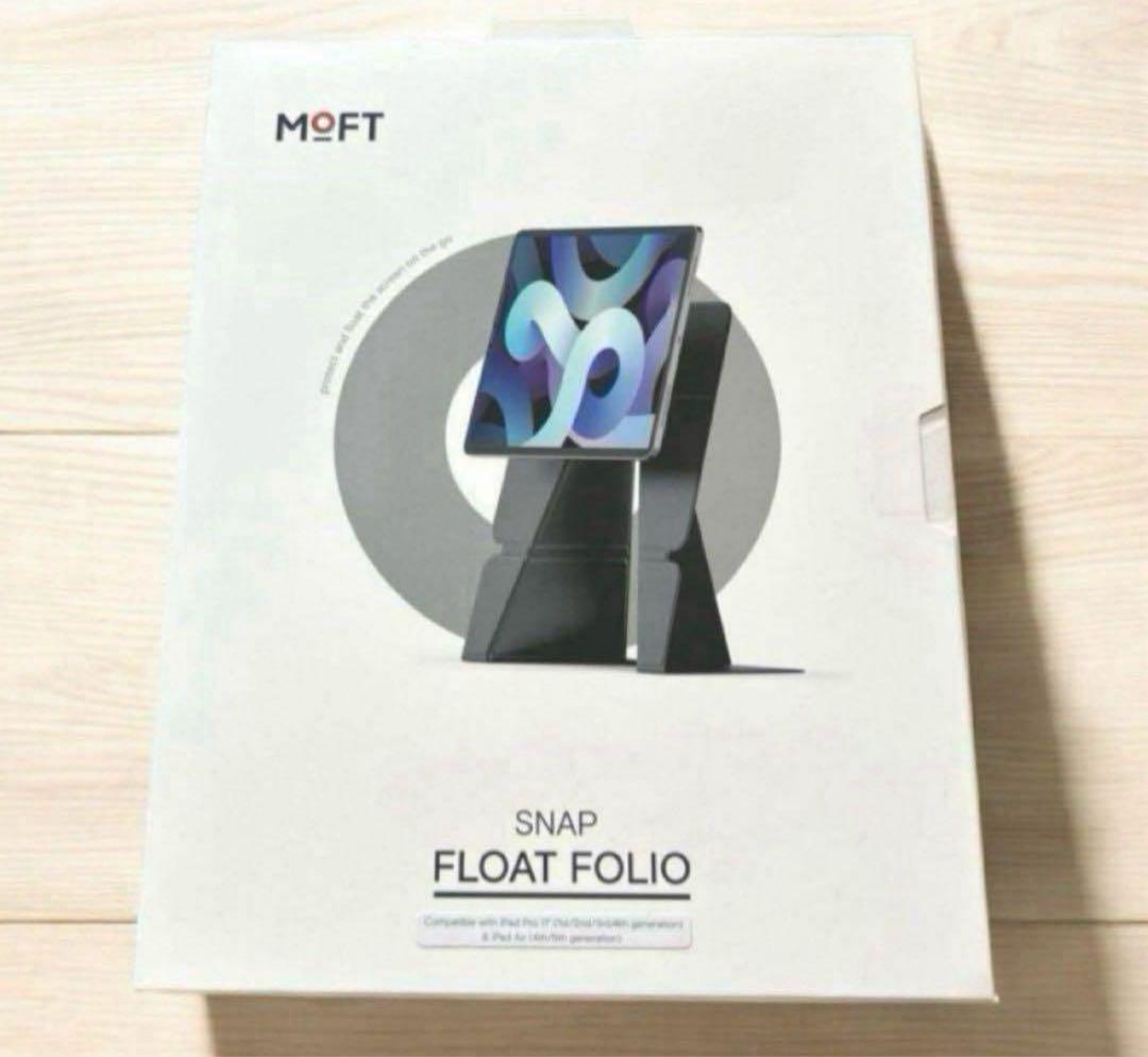 MOFT iPadスタンドiPad Pro iPad Air 11インチ 黒