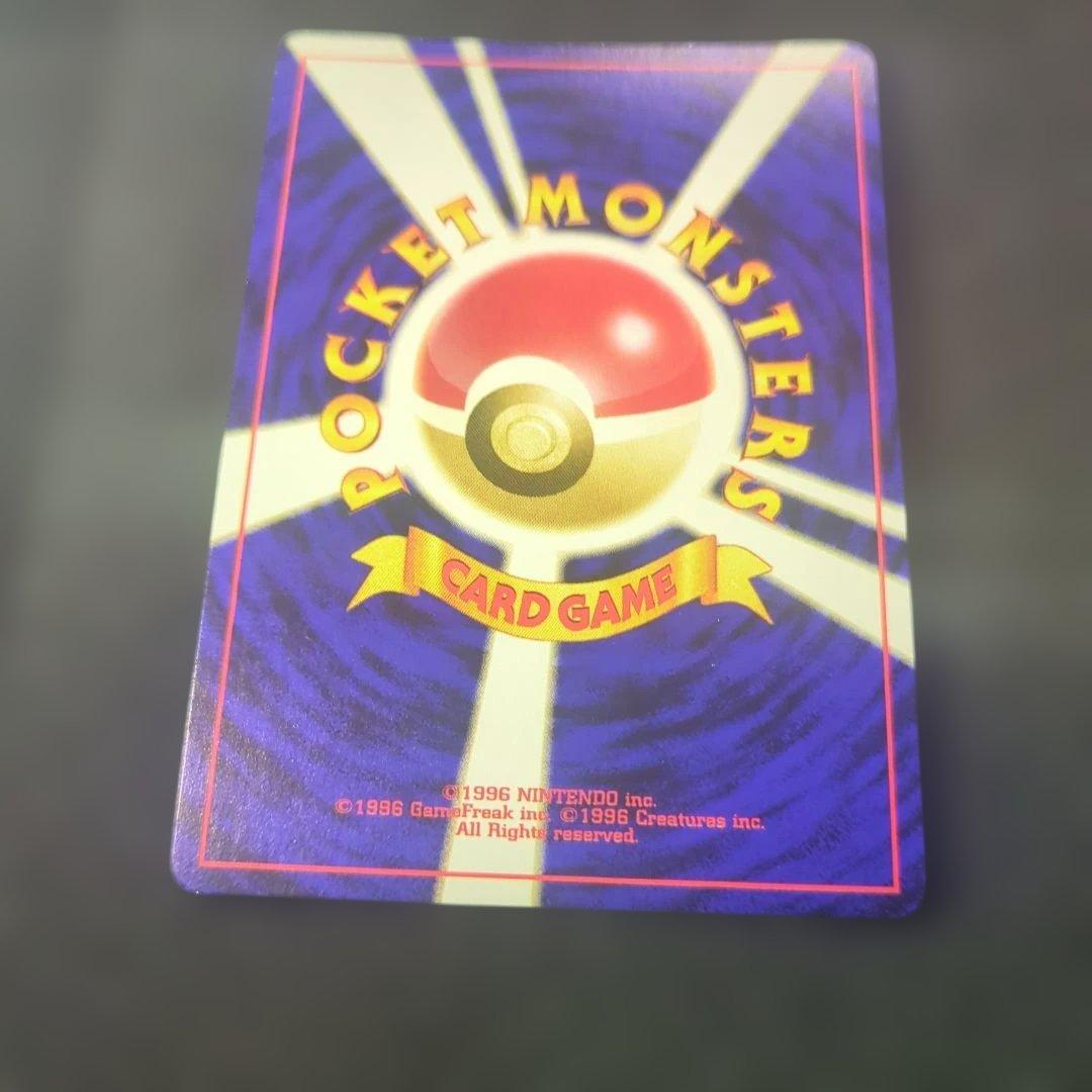 ほぼ完品✨　旧裏　わるいエーフィ ★ 拡張パック第4弾 闇、そして光へ…