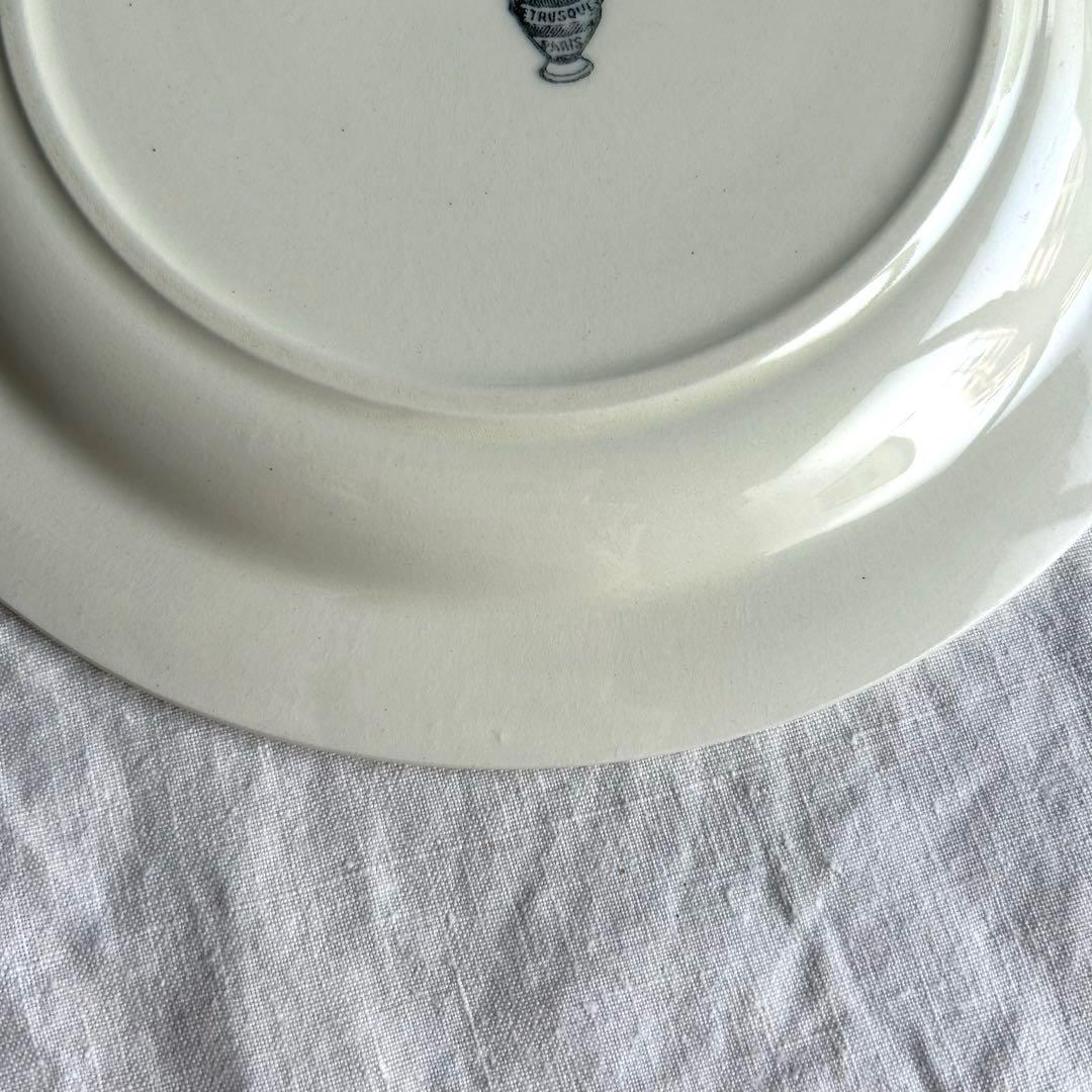 【美品】　【レア】　フランスアンティーク　デザートプレート　ケーキ皿　平皿