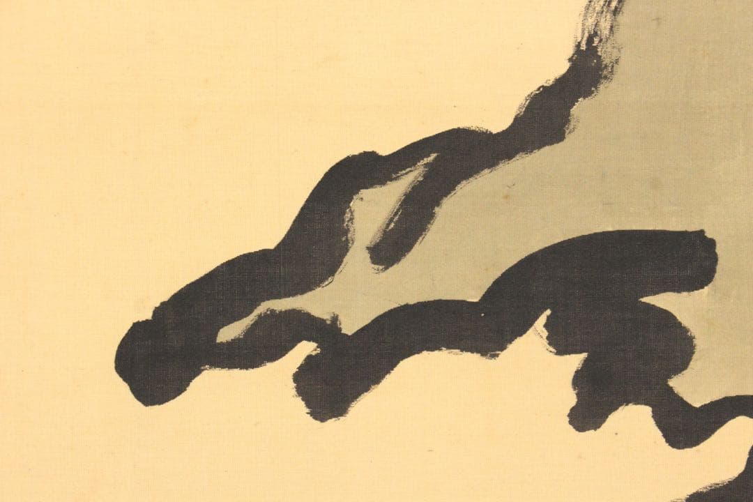 No5915 掛軸　在印　土龍　出山釈迦図　着色　絹本　仏教美術　仏画　送料無料