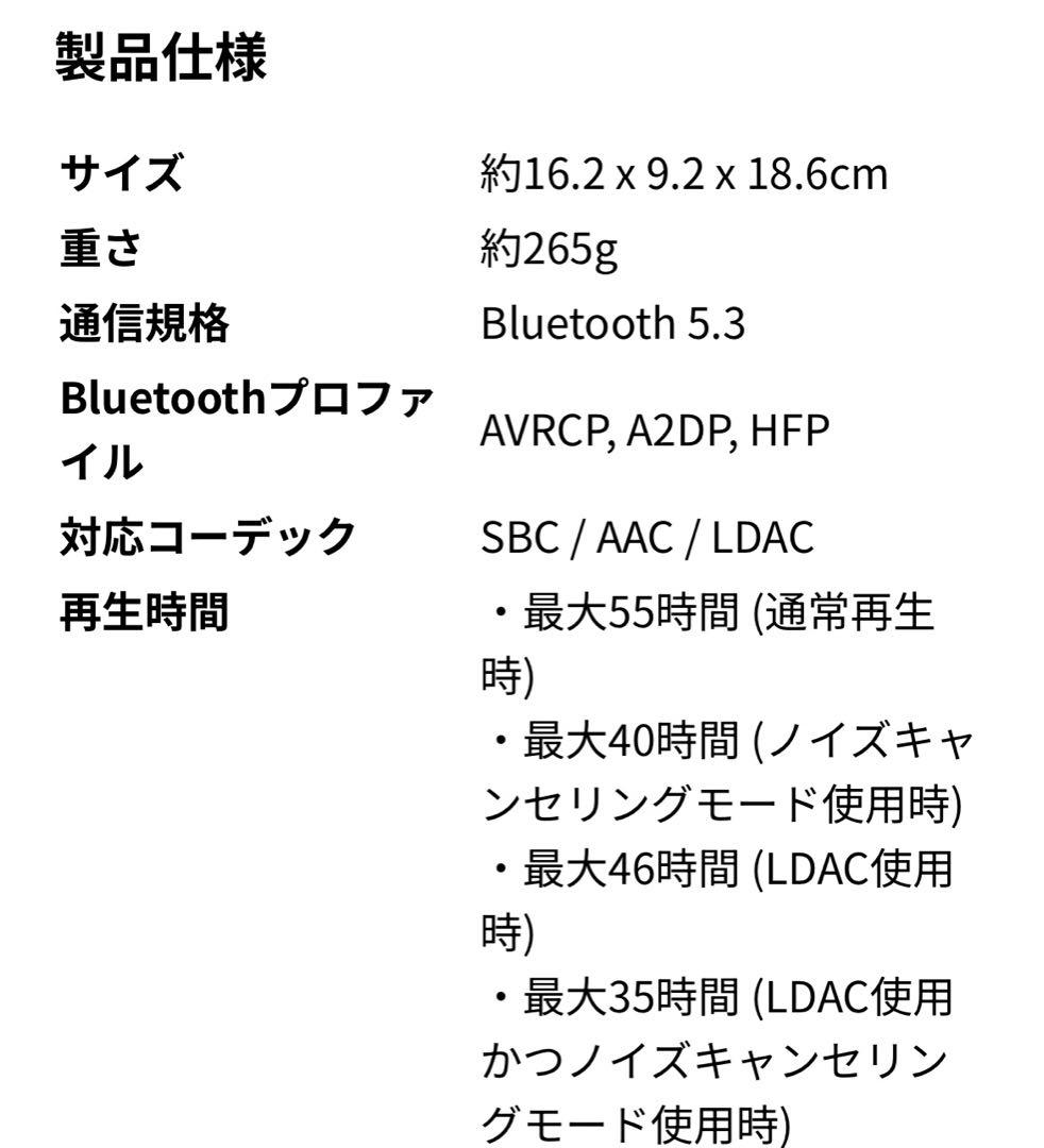 Soundcore Space One by ANKER ヘッドフォン