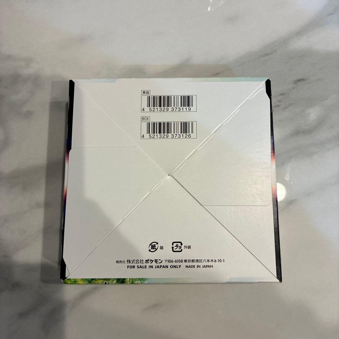 ポケモンカードゲーム パラダイムトリガー シュリンク無し