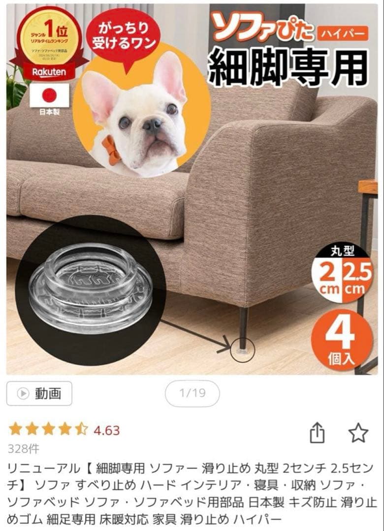 A*C様 journal standard furniture LILLE SO