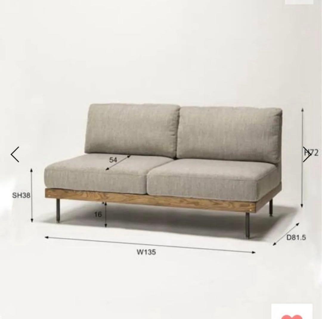 A*C様 journal standard furniture LILLE SO