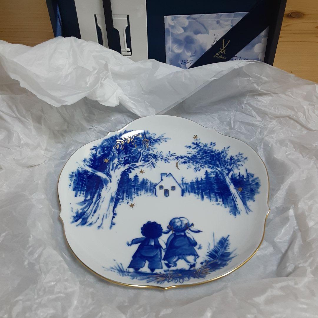 【Meissen】マイセン メモリアルプレート ヘンゼルとグレーテル