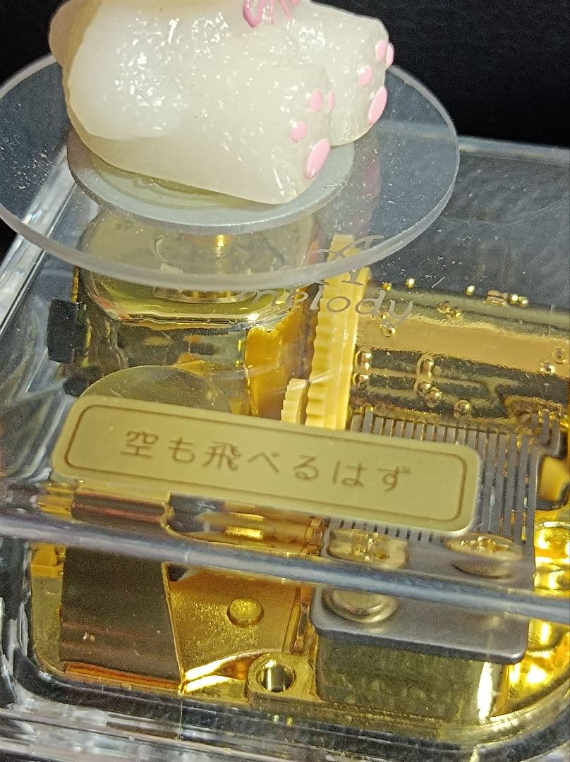 サンリオ　ハローキティ　うさぎ　小樽オルゴール堂　レトロ　希少　コレクション