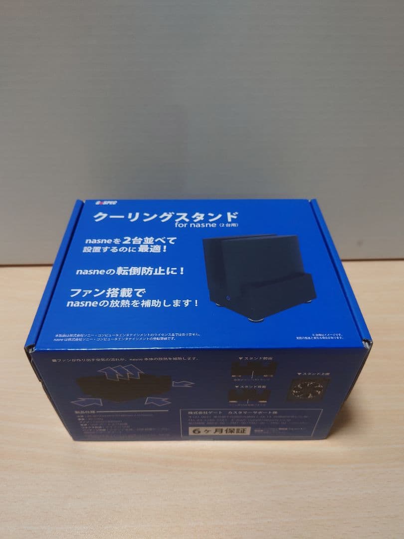 【新品未開封】ナスネ　2台　nasne　SONY CUHJ-15004