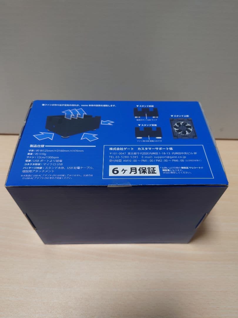 【新品未開封】ナスネ　2台　nasne　SONY CUHJ-15004