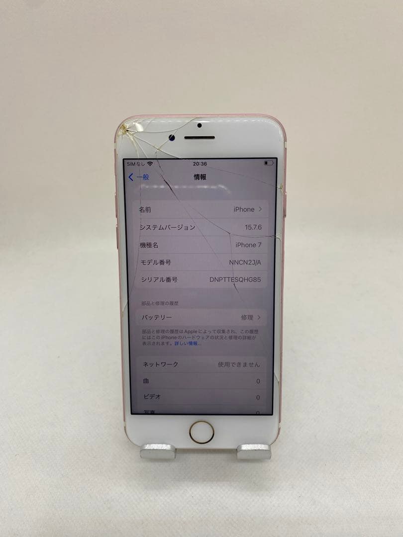 Iphone 7 128GB Sim フリー　45668