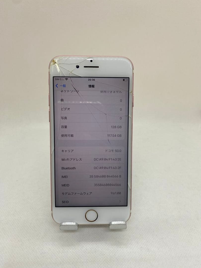Iphone 7 128GB Sim フリー　45668
