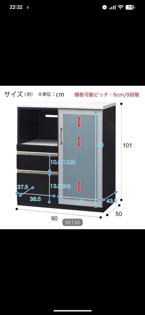 【美品】NITORIニトリ キッチンカウンター ブラック×ホワイト ポスティア
