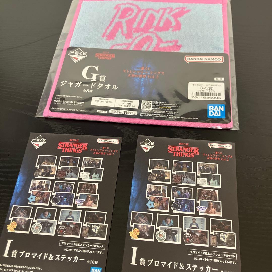 B賞 デモゴルゴン フィギュア スペシャルカラーver.