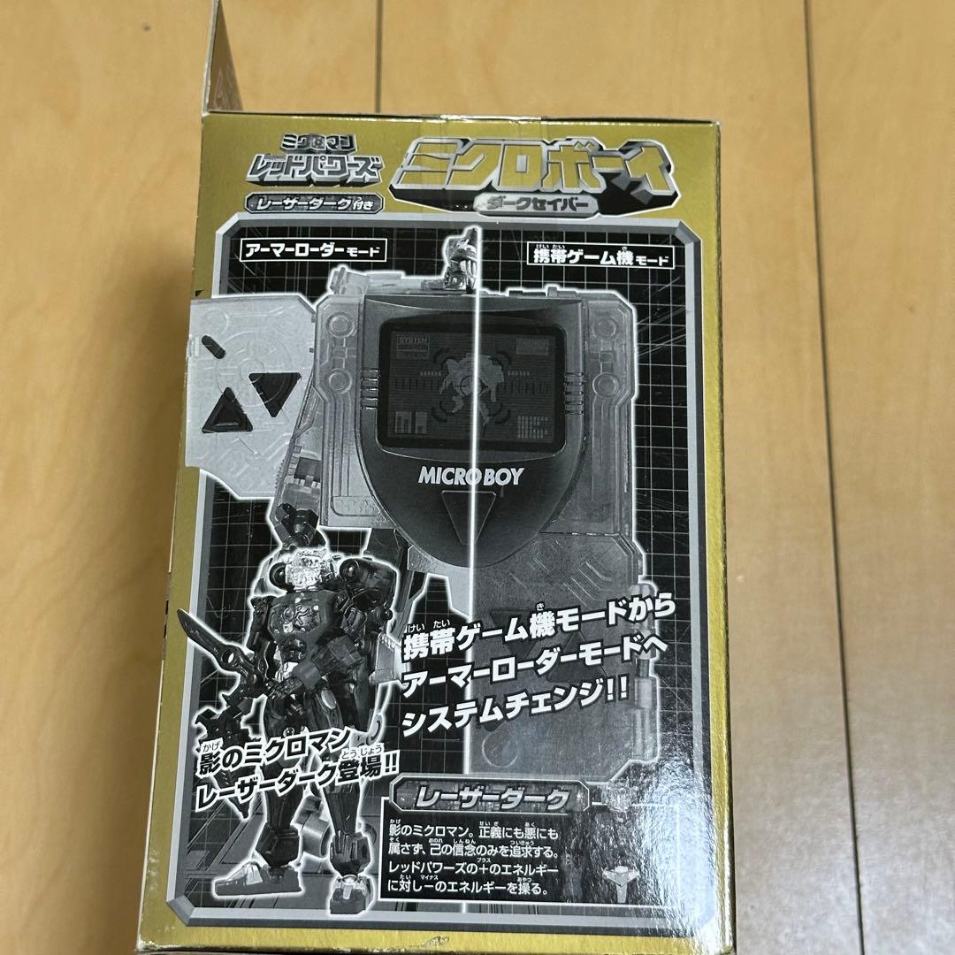 [G5144]未開封　ミクロマン　レッドパワーズ　ミクロボーイ　ダークセイバー