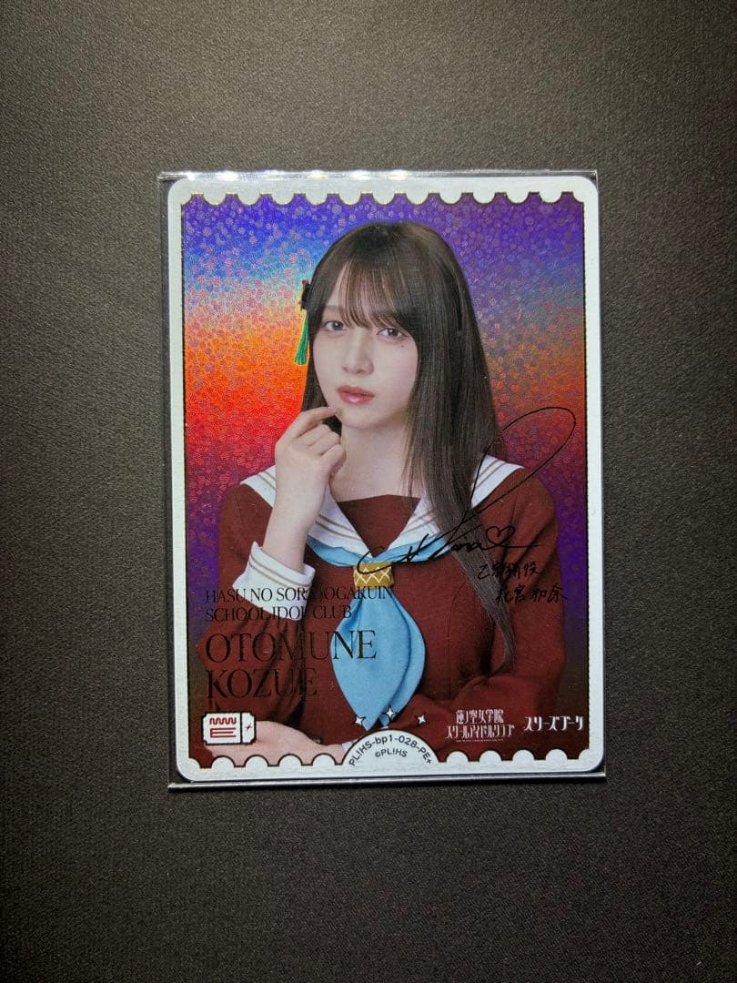 ラブカ　花宮初奈PE+PEセット