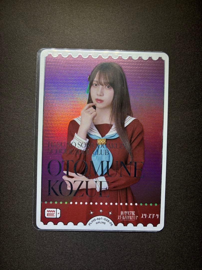 ラブカ　花宮初奈PE+PEセット