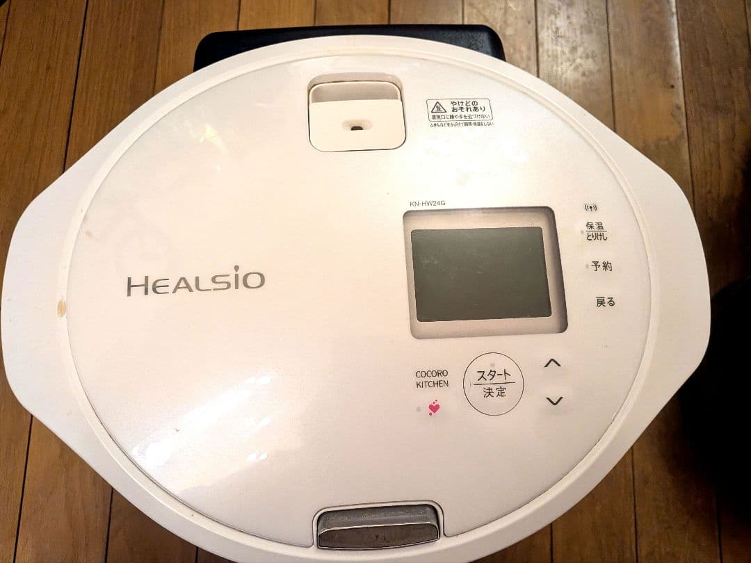 ヘルシオ　ホットクック　電気圧力鍋 ホワイト2.4　KN-HW24G-W