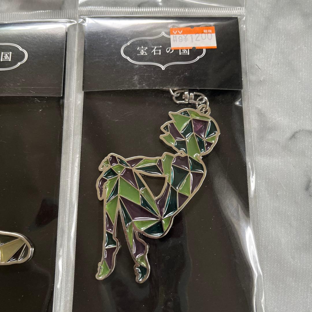 宝石の国　ステンドグラス風キーホルダー　フォスフォフィライト　アンタークチサイト