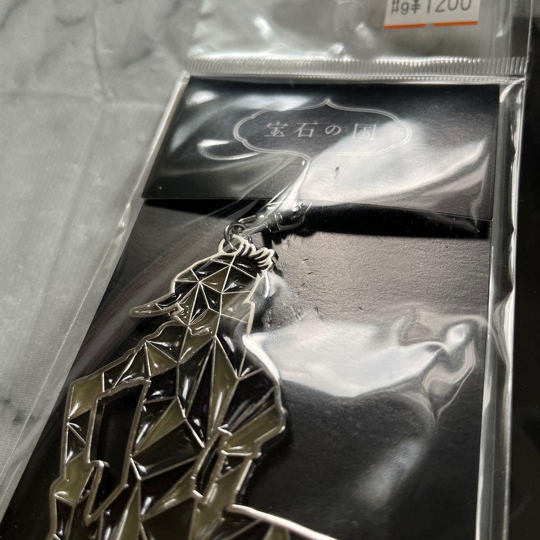 宝石の国　ステンドグラス風キーホルダー　フォスフォフィライト　アンタークチサイト