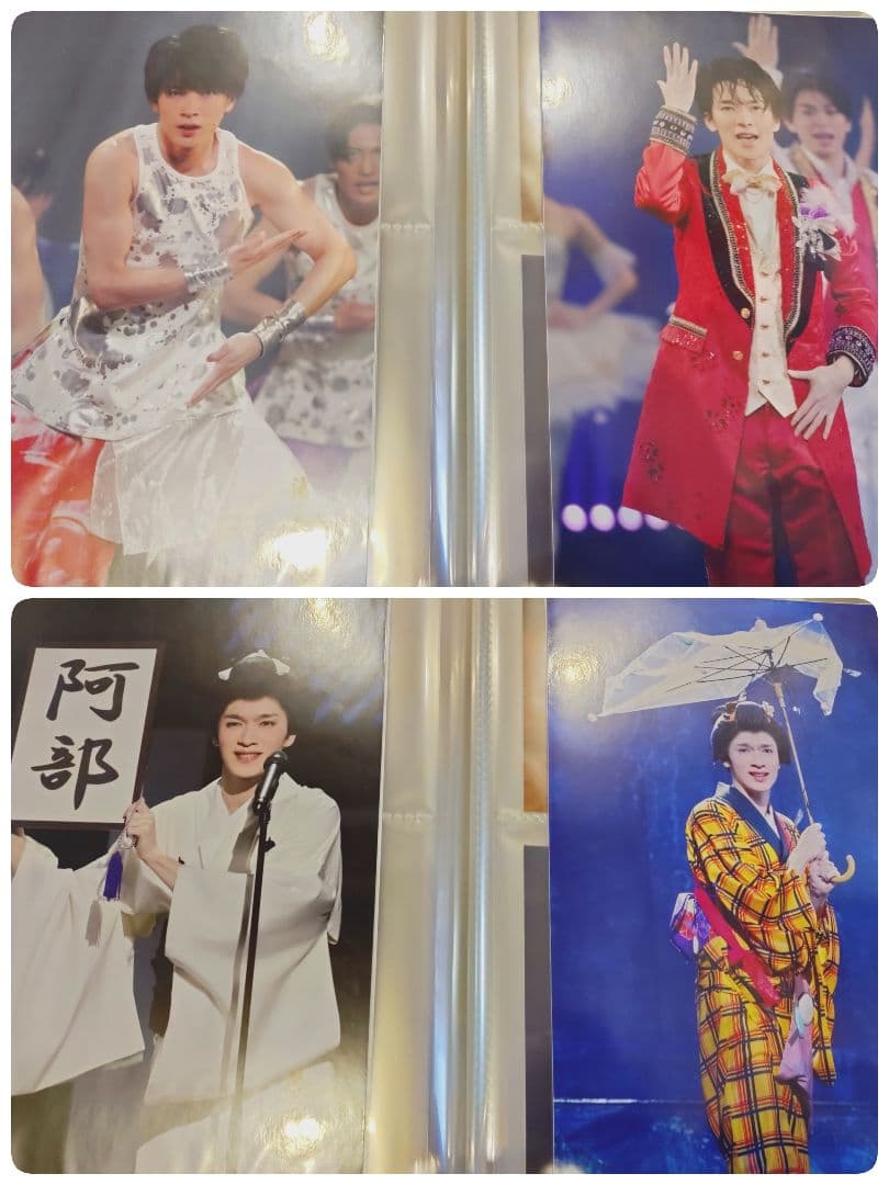 Man　深澤辰哉　公式写真　オフショ　ステフォ　175枚まとめ売り