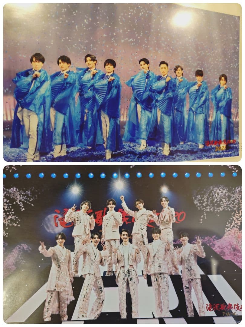 Man　深澤辰哉　公式写真　オフショ　ステフォ　175枚まとめ売り