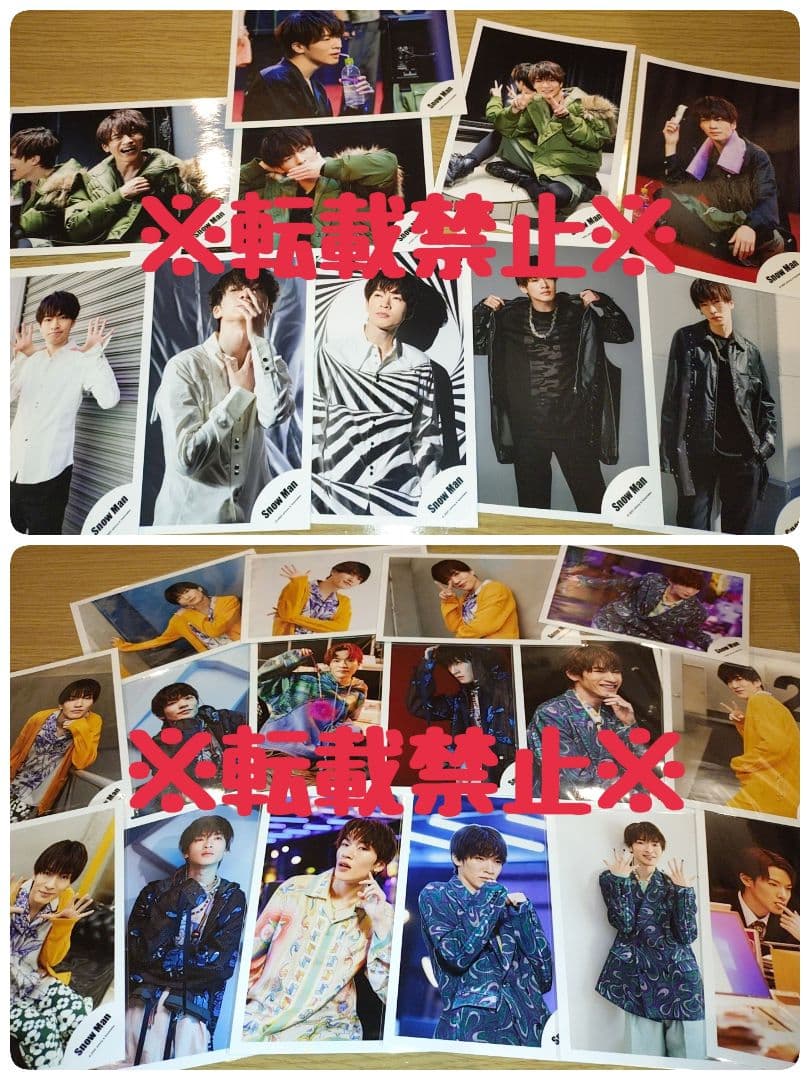 Man　深澤辰哉　公式写真　オフショ　ステフォ　175枚まとめ売り